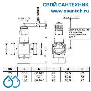 10004 Honeywell, V5832B2109 Клапан двухходовой (проходной) регулирующий резьбовой, PN16, DN32, Kvs 16.0, 6.5мм, 2…130 °C