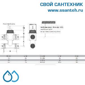 10092 Honeywell, VSOF-415-2.5S Клапан трехходовой с байпасом регулирующий резьбовой, PN16, DN15, Kvs 2.5, 2.5мм, 2…120 °C