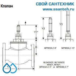 10157 Honeywell, V5025A1050 Клапан двухходовой (проходной) фланцевый, PN25, DN15, Kvs 2.5, 20мм, 2…200 °C