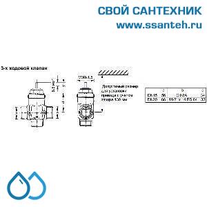 10195 Honeywell, V5833A4015 Клапан трехходовой регулирующий резьбовой, PN16, DN20, Kvs 2.5, 2.5мм, 2…120 °C, on-off
