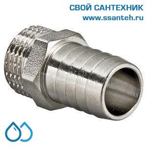 11266 Штуцер для присоединения шланга 1/2" нар. х 14 мм