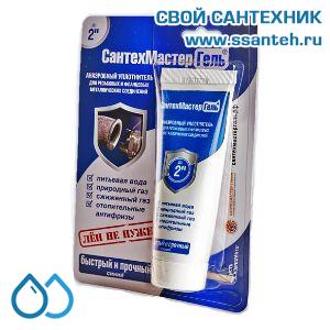 15548 СантехМастерГель Гель-герметик для резьбовых и фланцевых соединений, синий, 60 гр., туба, блистер, до 2"