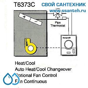 15749 HONEYWELL T6373C1013 Термостат для фэн-койлов 3-х ск., 10-30С, 230В, антисипатор, нагрев/охлаждение