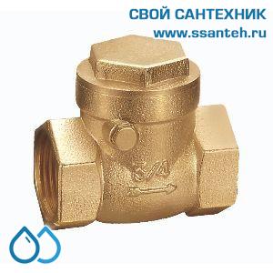 19308 Клапан обратный горизонтальный лепестковый латунный, PN16,  1/2"