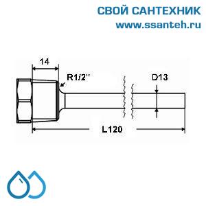 19318 Termicus Гильза для погружного датчика, нержавеющая сталь, 1/2", 8 мм, L115 мм