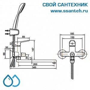 03345 BRAVAT F6111147C-LB(ECK 1931) Eco Смеситель для ванны и душа излив 300 мм с аксессуарами, хром
