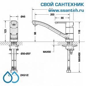 03366 BRAVAT F73783C-2(ST 0105-L) Stream Смеситель для кухни излив 220 мм, хром