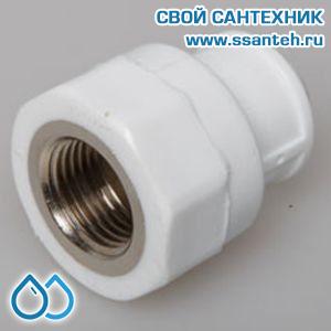 06140 PP-R Муфта ВР 26х3/4 (30/180)